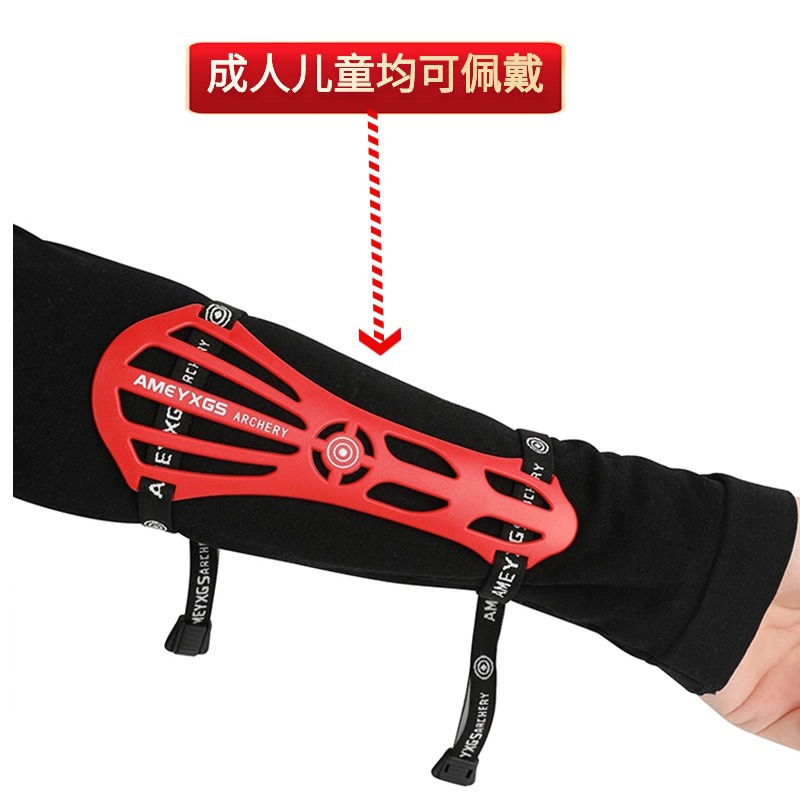 Pelindung Lengan Panahan Perle - Sports Equipment Archery ulasan dan harga