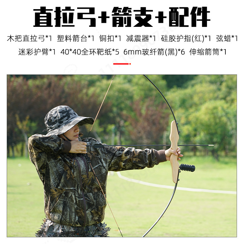 Set Busur Recurve Gagang Kayu  - Sports Equipment Archery ulasan dan harga