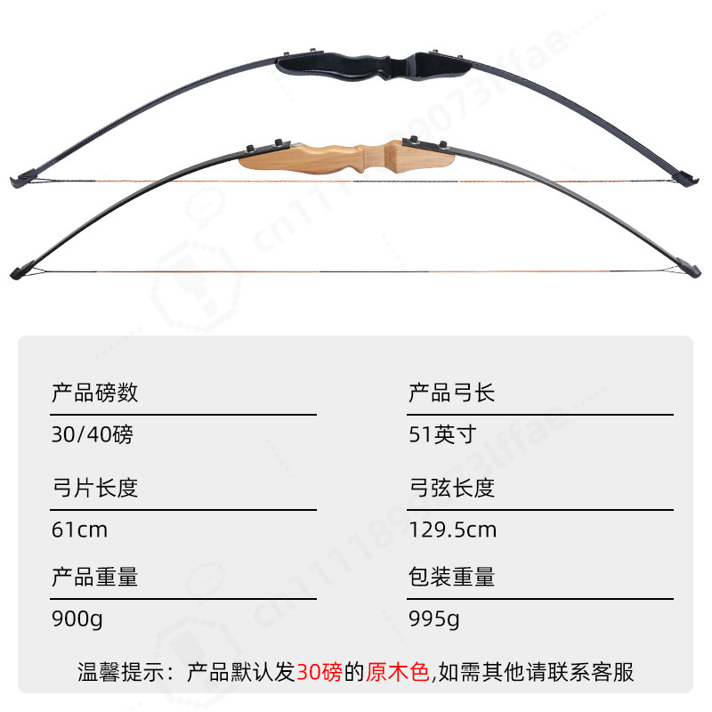 Set Busur Recurve Gagang Kayu  - Sports Equipment Archery ulasan dan harga