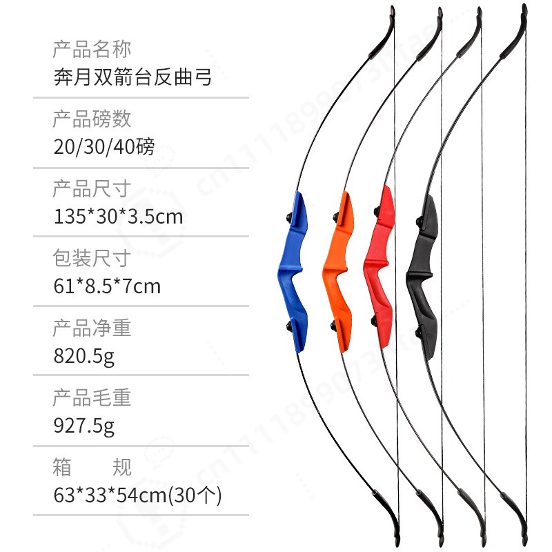 Busur Recurve Terpisah yang Da - Sports Equipment Archery ulasan dan harga
