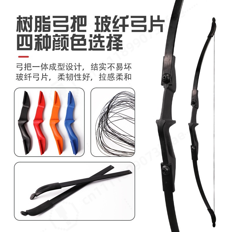 Busur Recurve Terpisah yang Da - Sports Equipment Archery ulasan dan harga